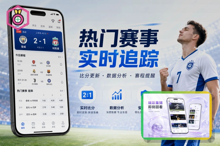 爱游戏浏览器访问页面预览